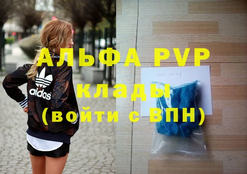 что такое   Камбарка  Alfa_PVP СК 