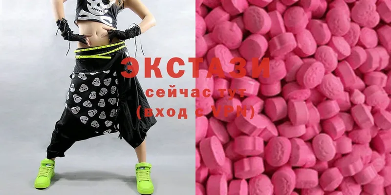 цены наркотик  Камбарка  Ecstasy 300 mg 