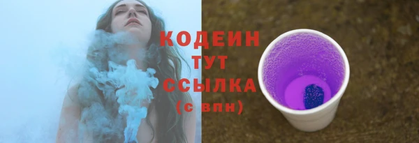 ECSTASY Вязники