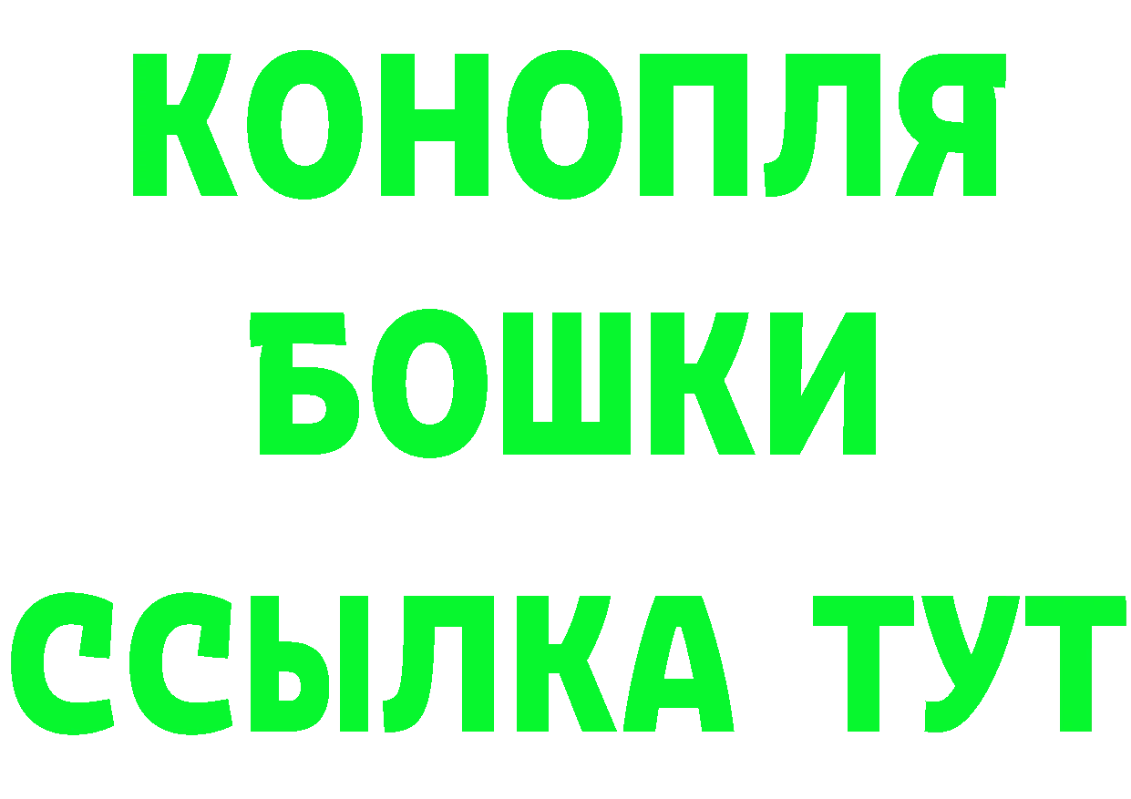 Amphetamine Розовый ссылка площадка кракен Камбарка