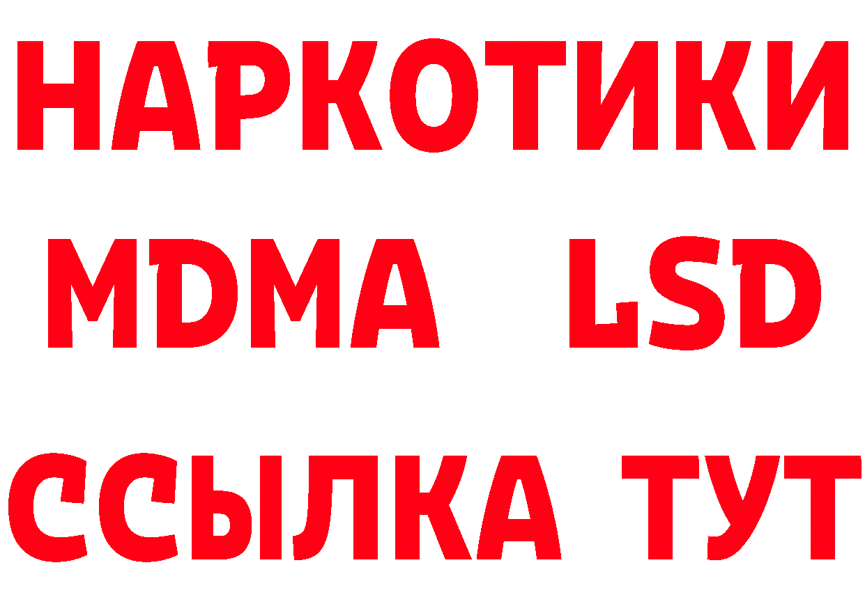 Альфа ПВП VHQ ТОР маркетплейс гидра Камбарка